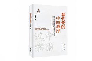 德甲官网球迷票选60年德甲最佳阵：锋线盖德-穆勒、莱万、克洛泽